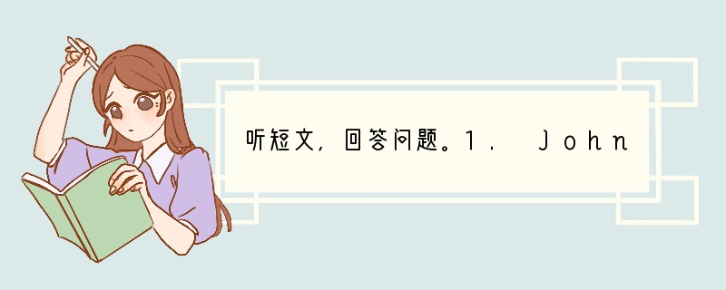 听短文，回答问题。1. John is _______.A. 5 B.6C.7 2.